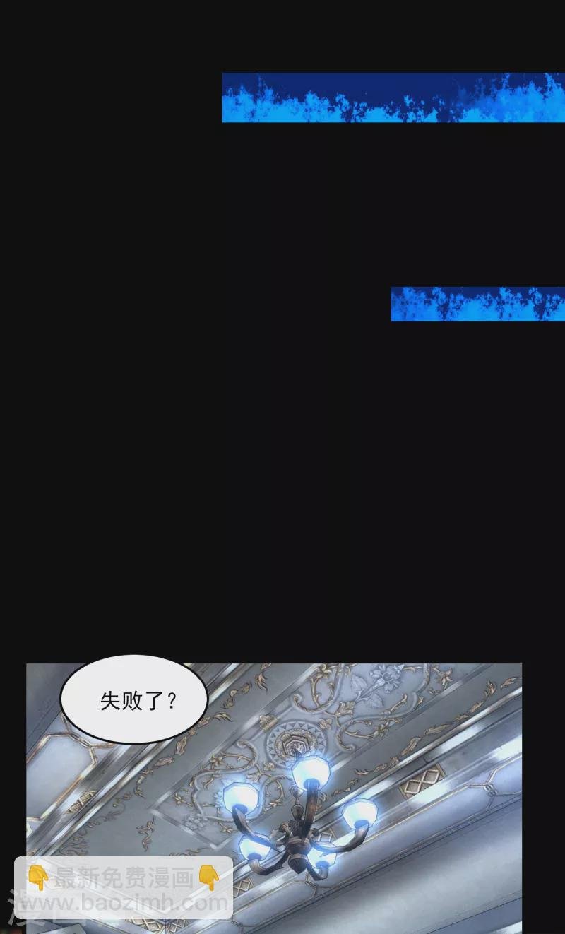第352话 危机