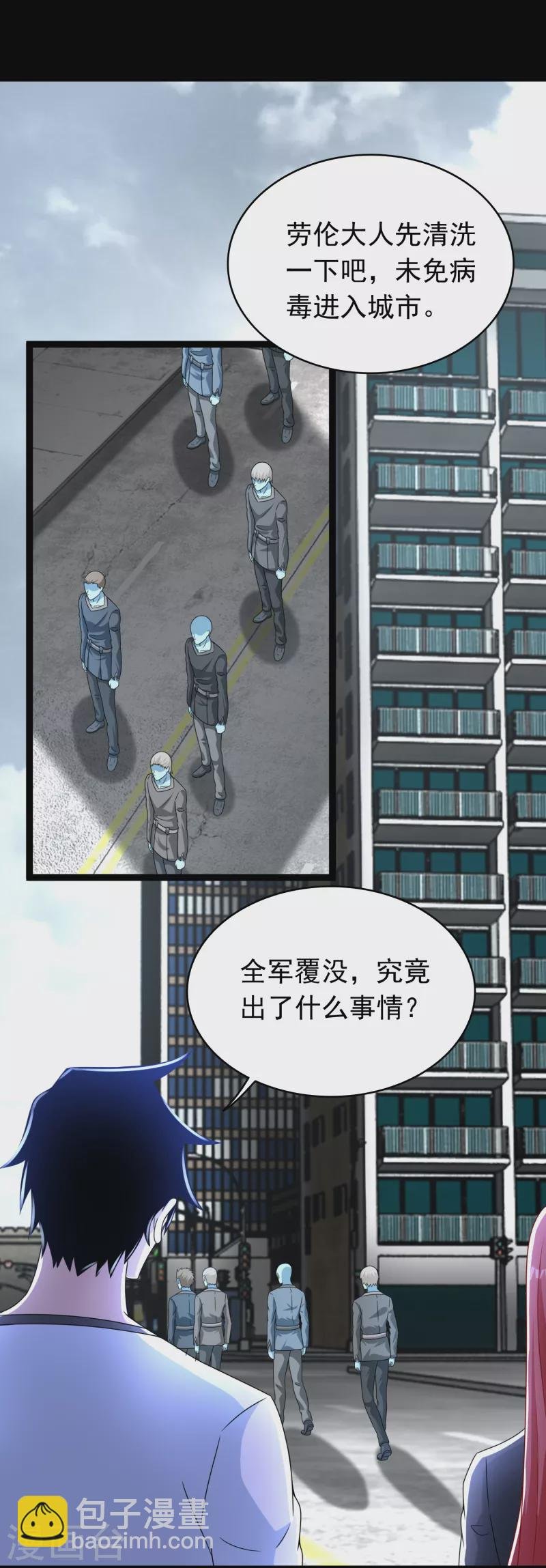 第355话 守城