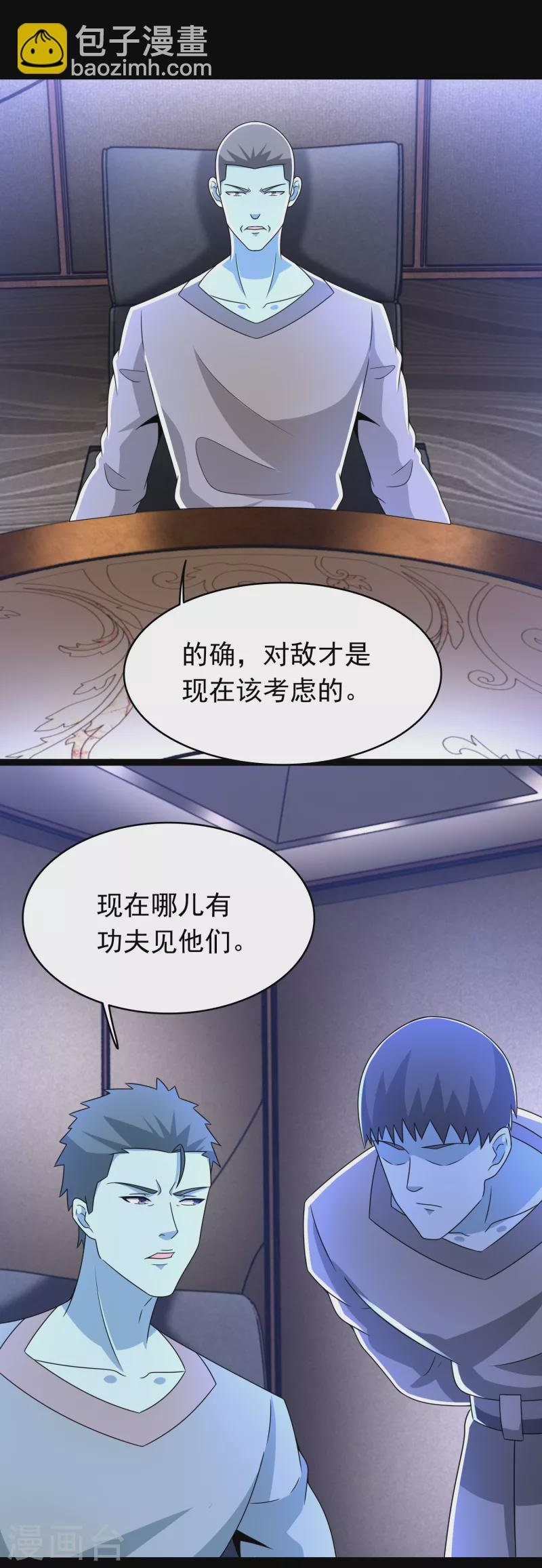 第355话 守城