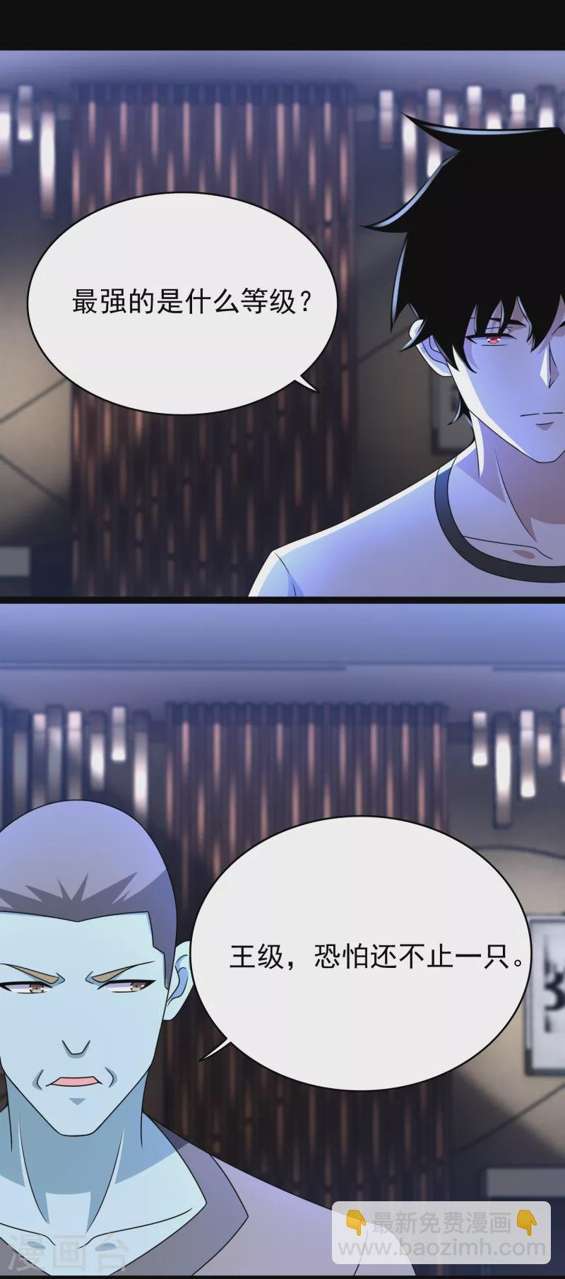 第355话 守城