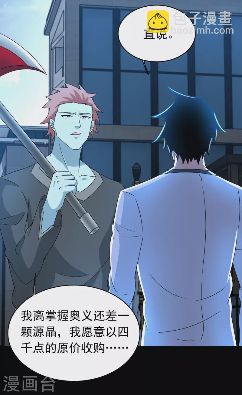 第355话 守城