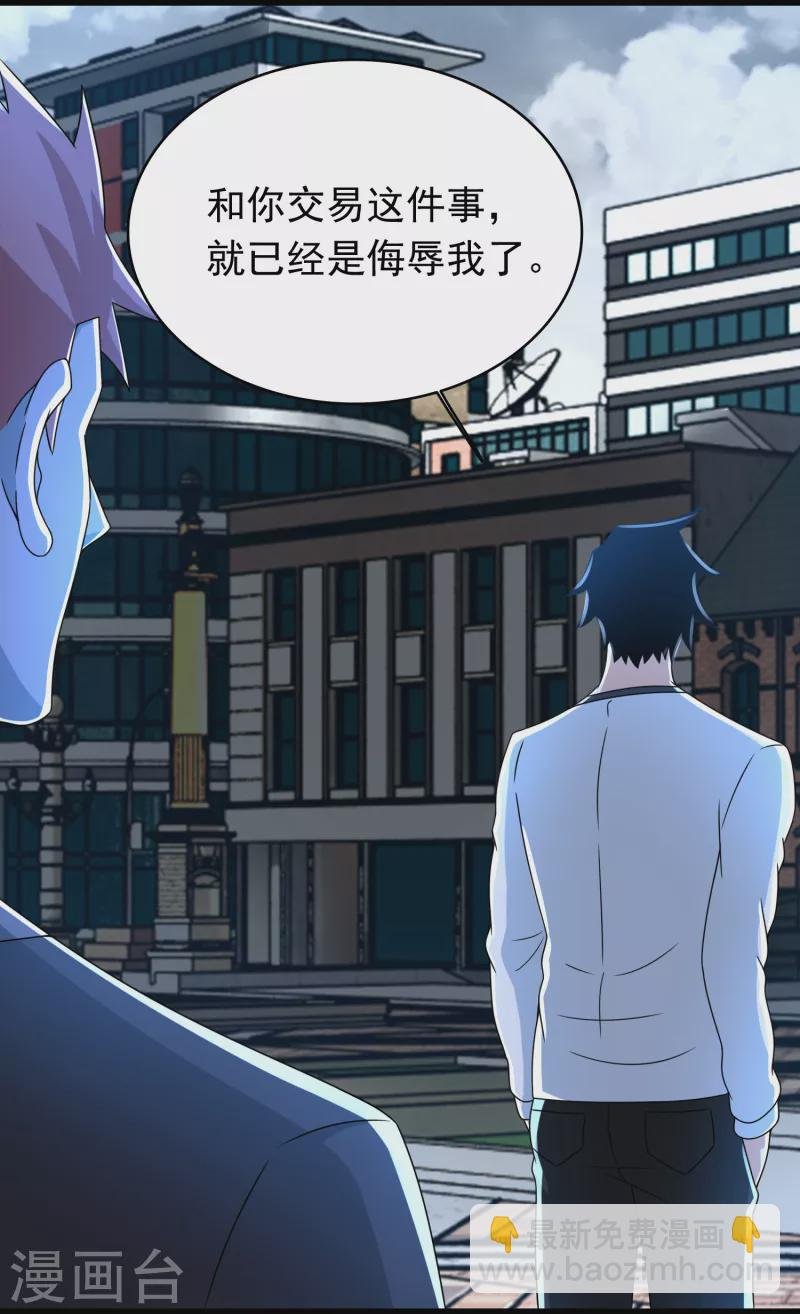 第355话 守城