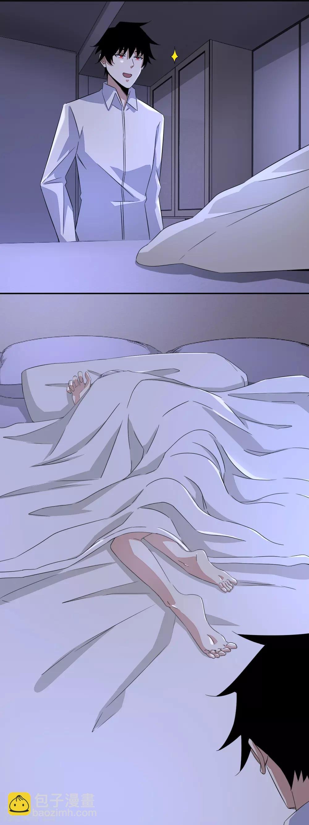 第36话 色字头上一把刀
