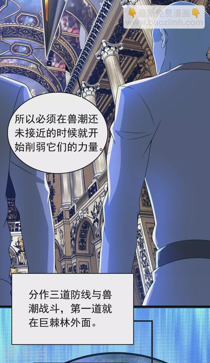 第356话 力战