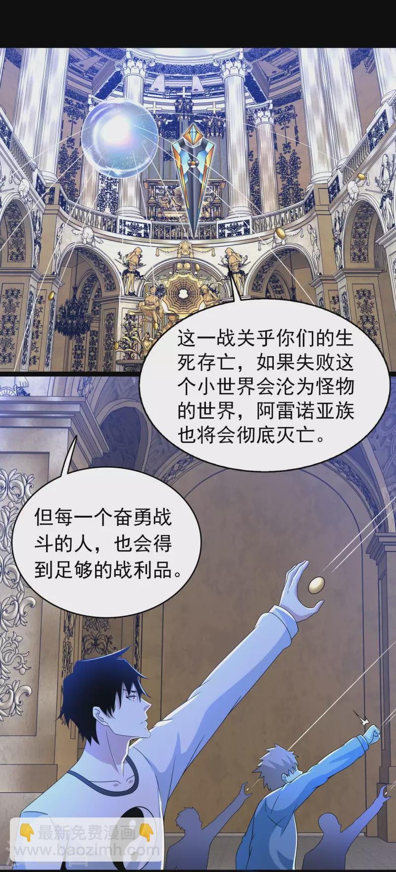 第356话 力战