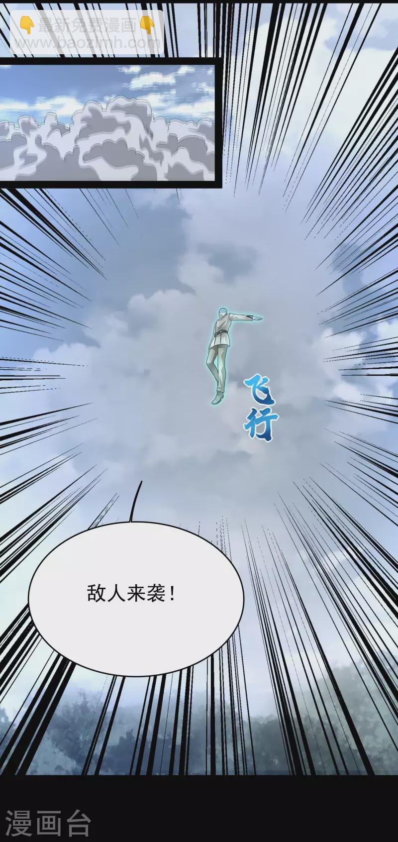 第356话 力战