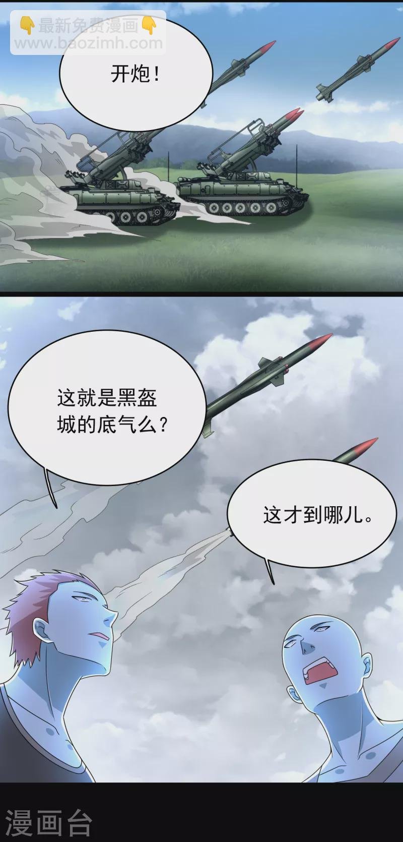 第356话 力战