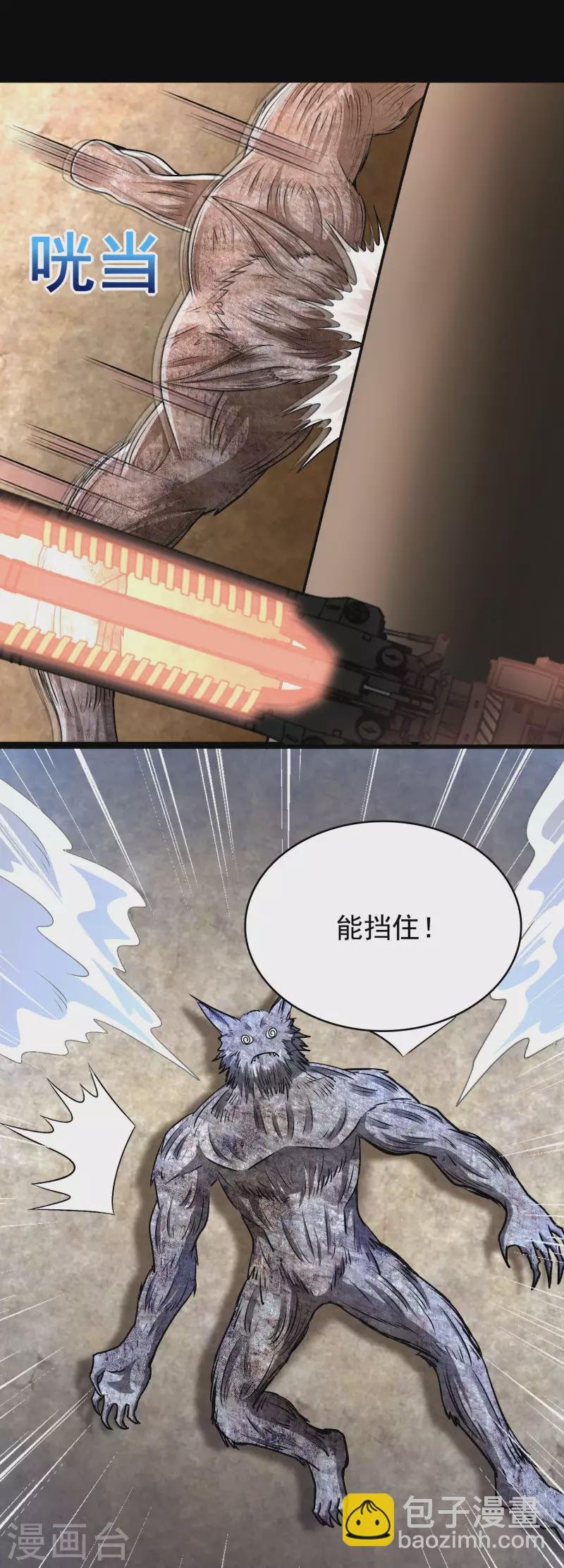 第356话 力战
