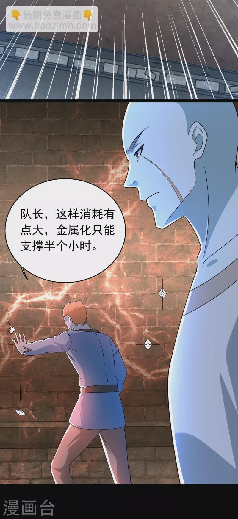 第356话 力战