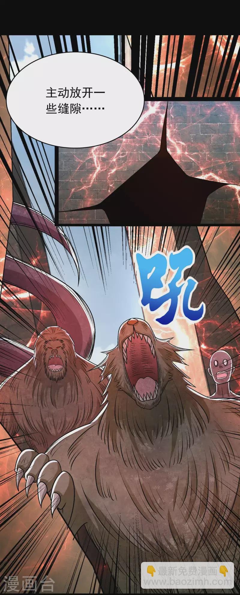 第356话 力战