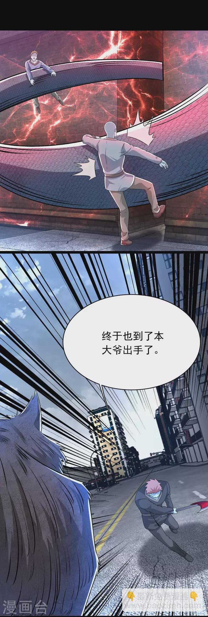 第356话 力战