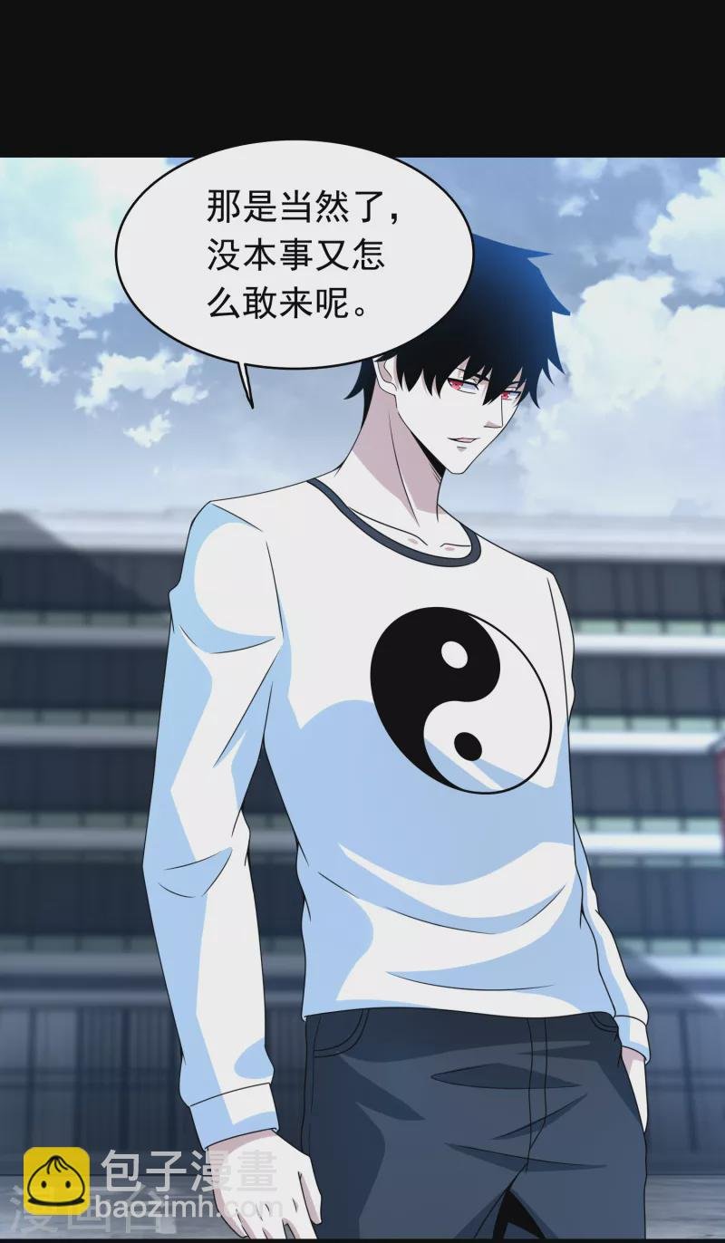 第356话 力战