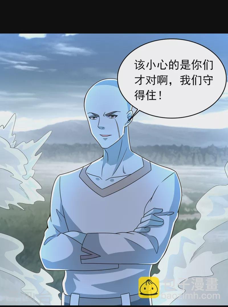 第357话 捡漏