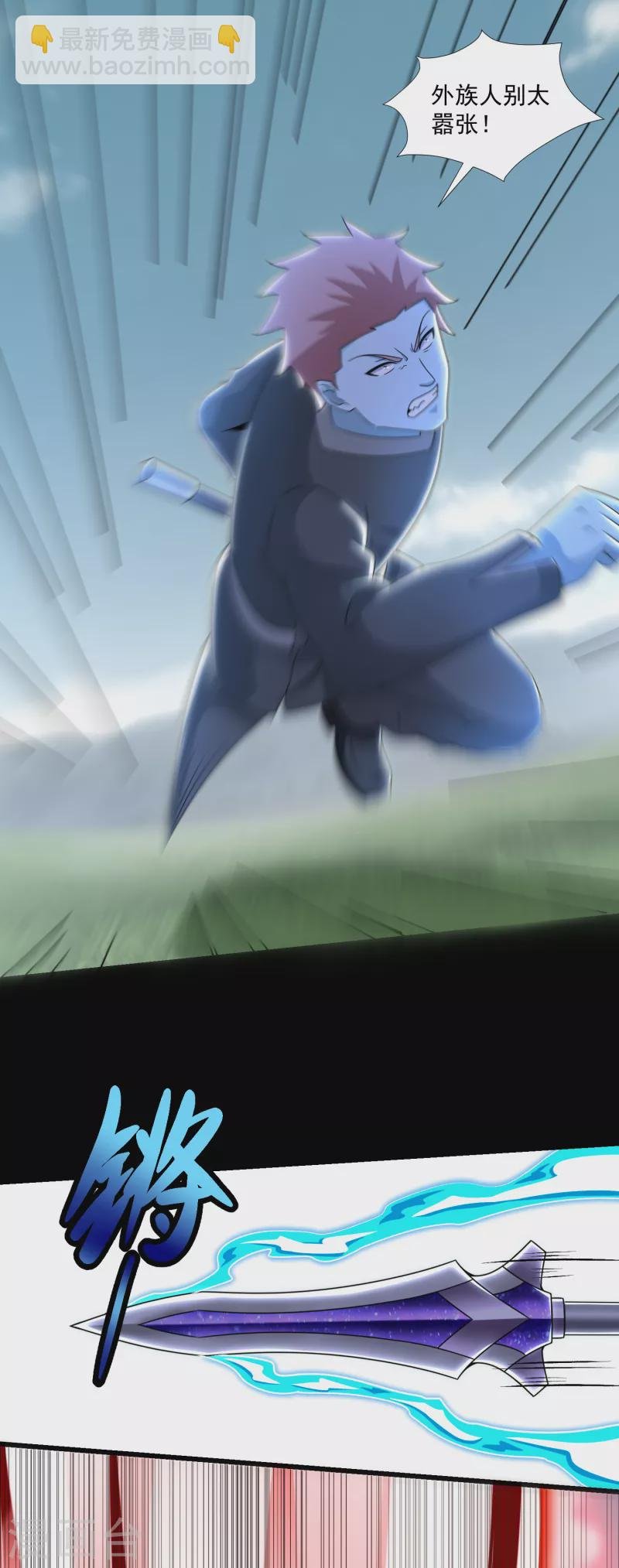 第358话 塔摩之死