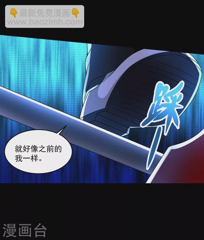 第358话 塔摩之死