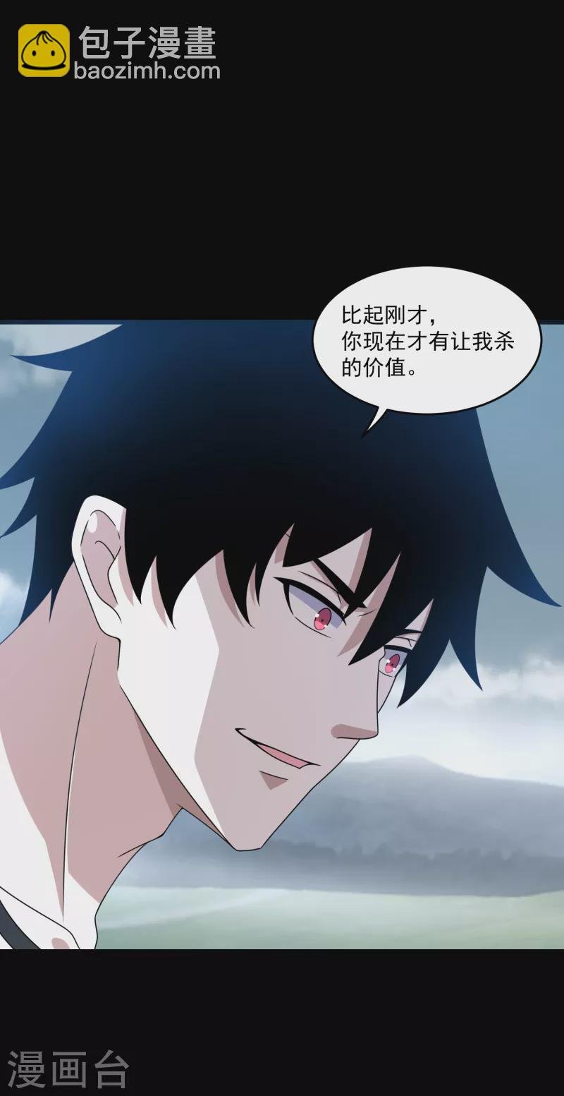 第358话 塔摩之死
