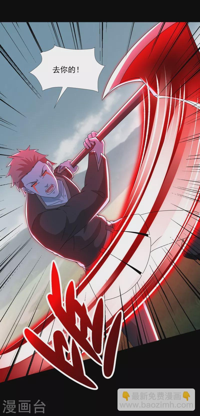 第358话 塔摩之死