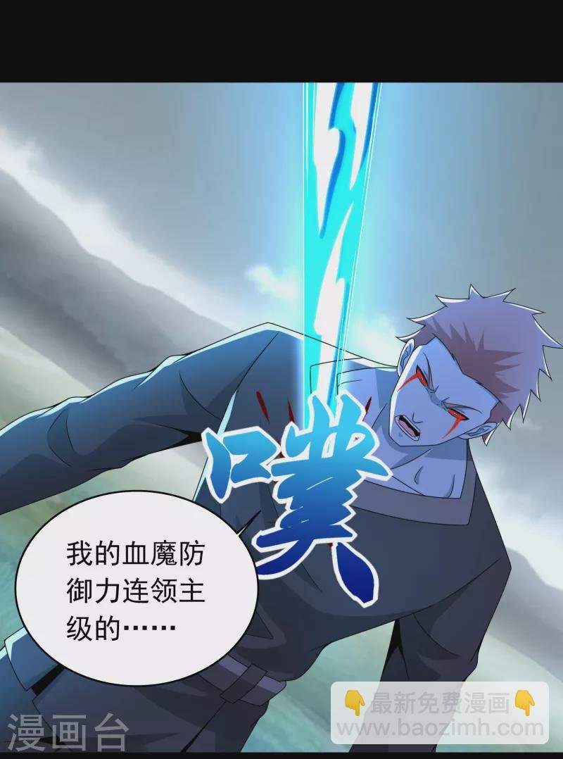 第359话 决绝