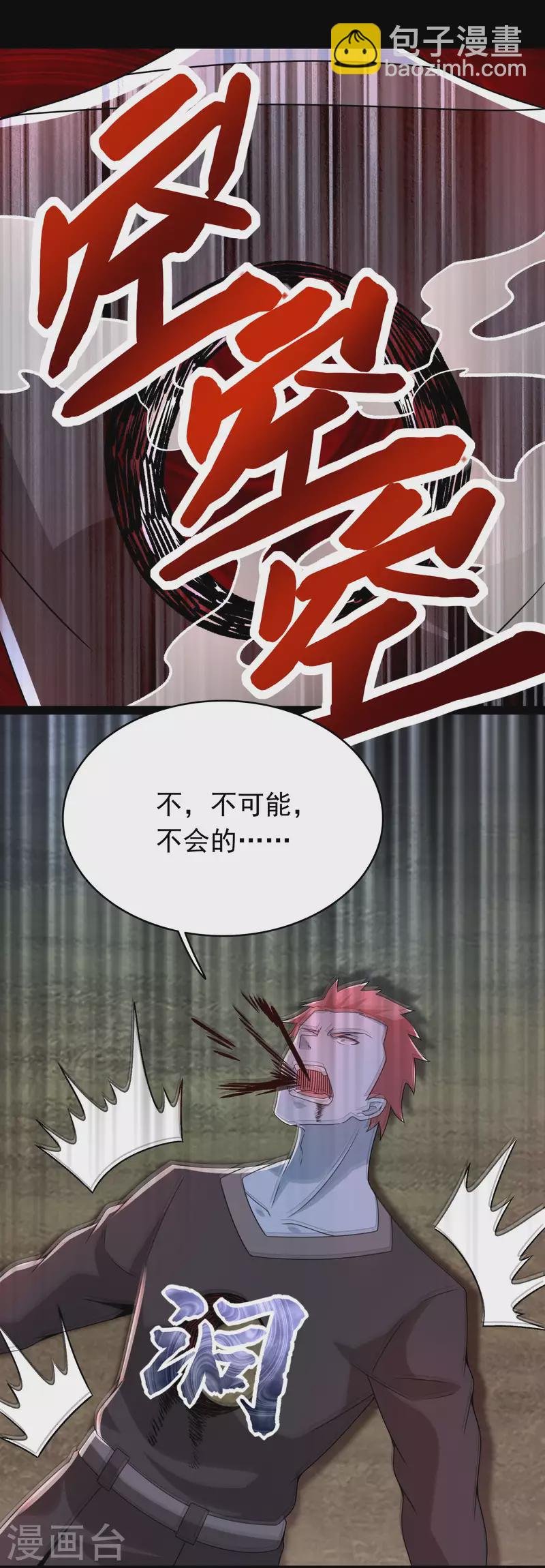 第359话 决绝