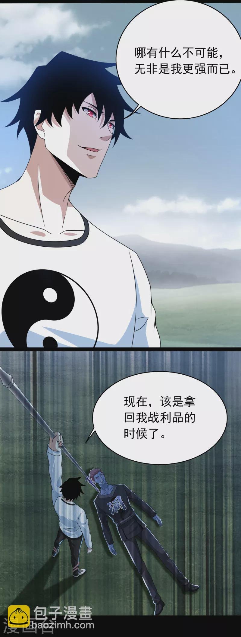 第359话 决绝