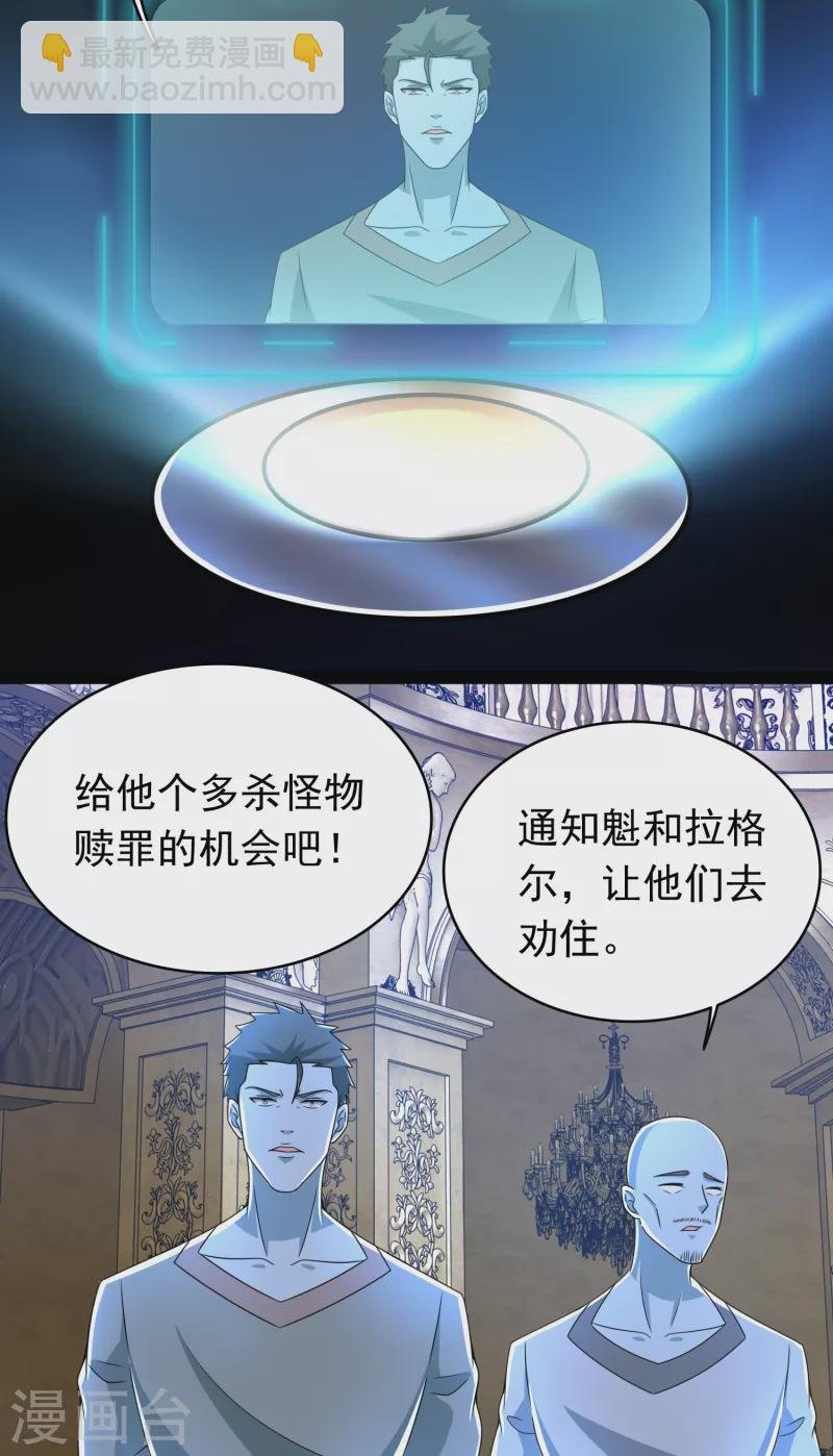 第359话 决绝
