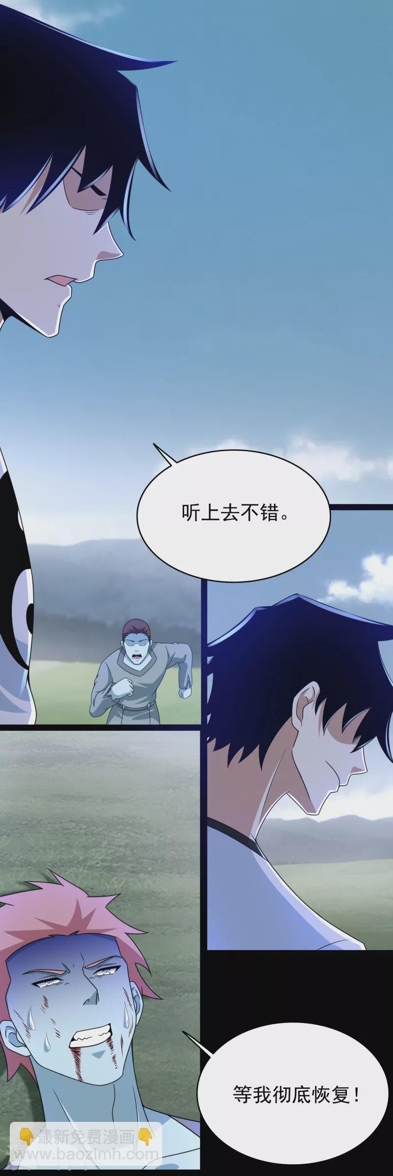 第359话 决绝