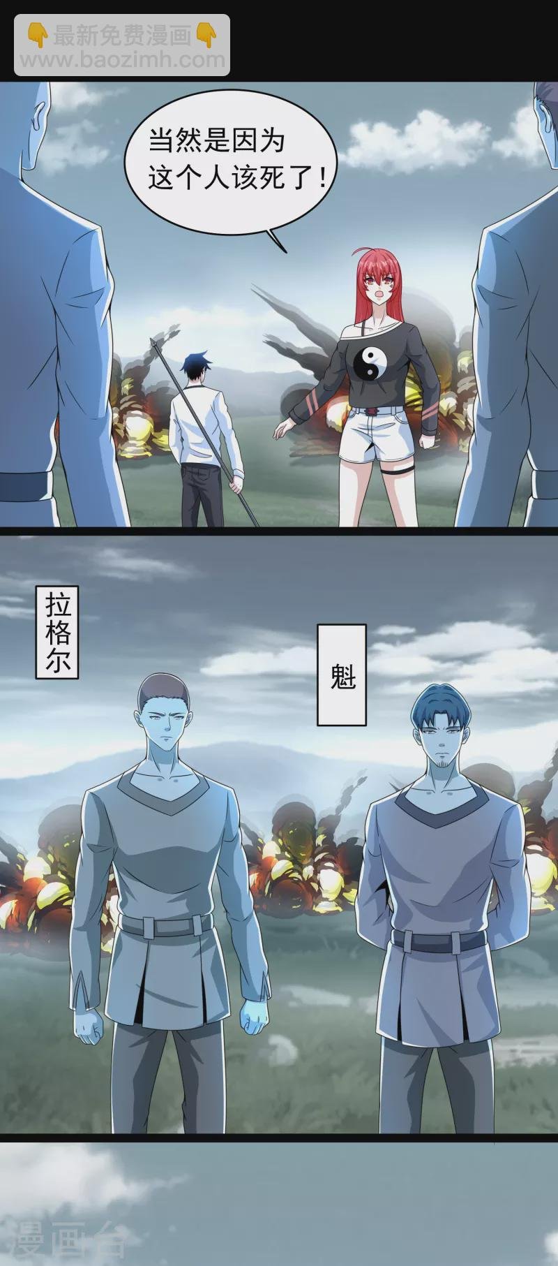 第359话 决绝