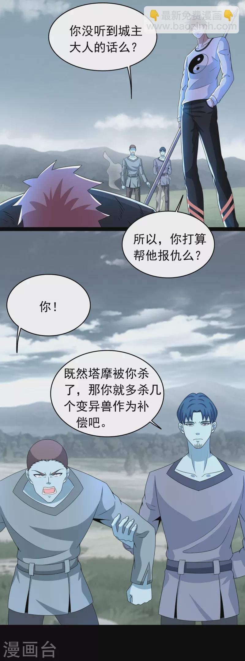 第359话 决绝