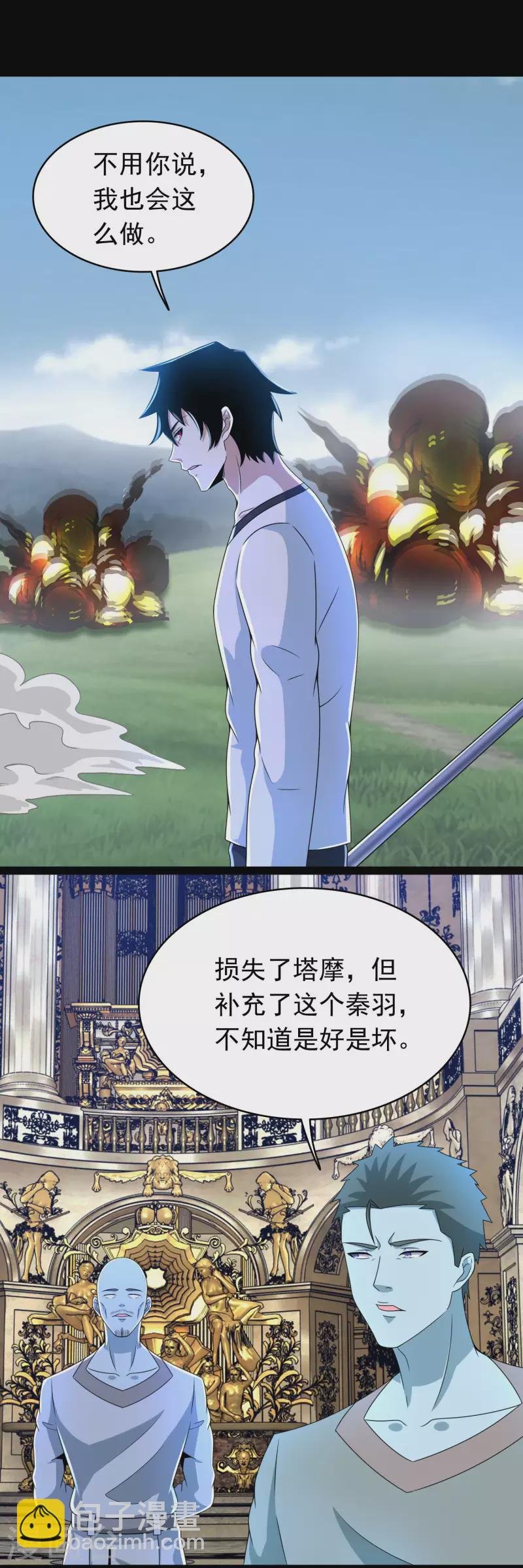 第359话 决绝