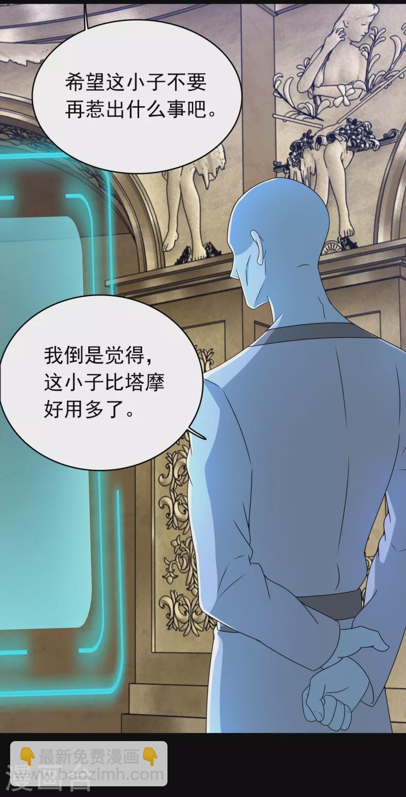 第359话 决绝