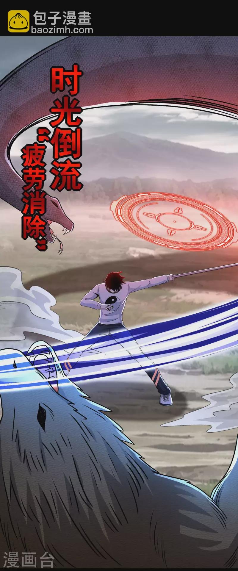 第359话 决绝