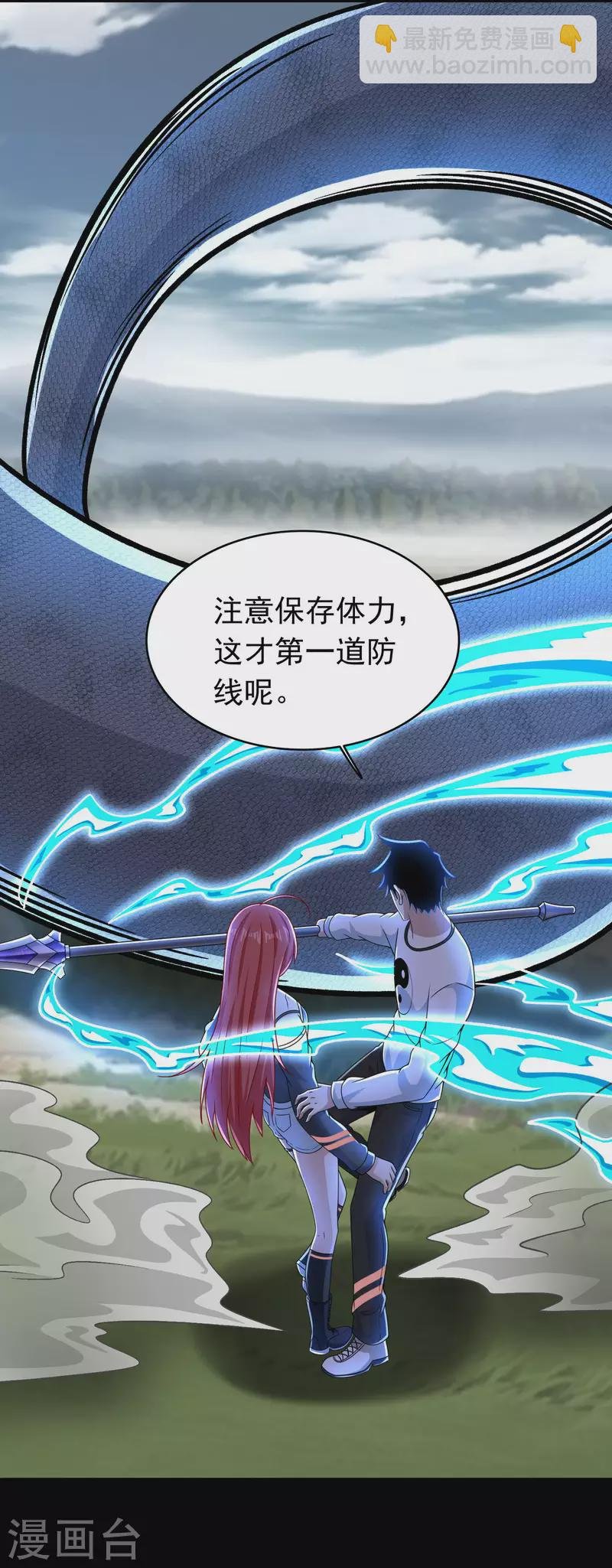 第359话 决绝