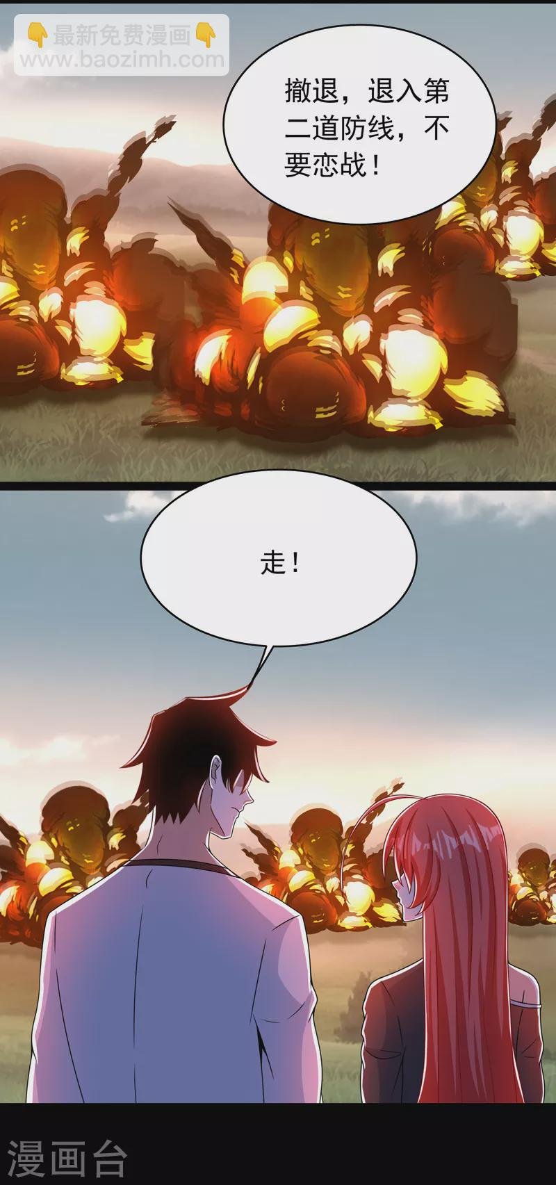 第359话 决绝
