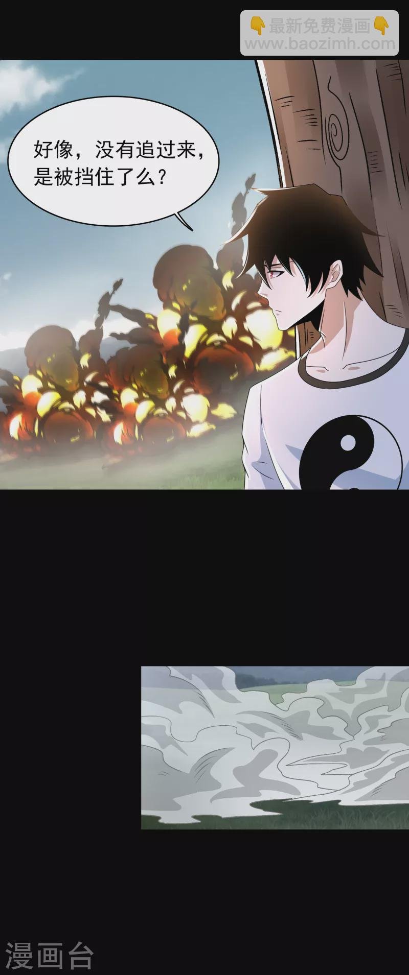 第359话 决绝