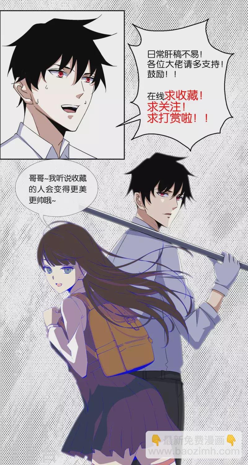 第359话 决绝