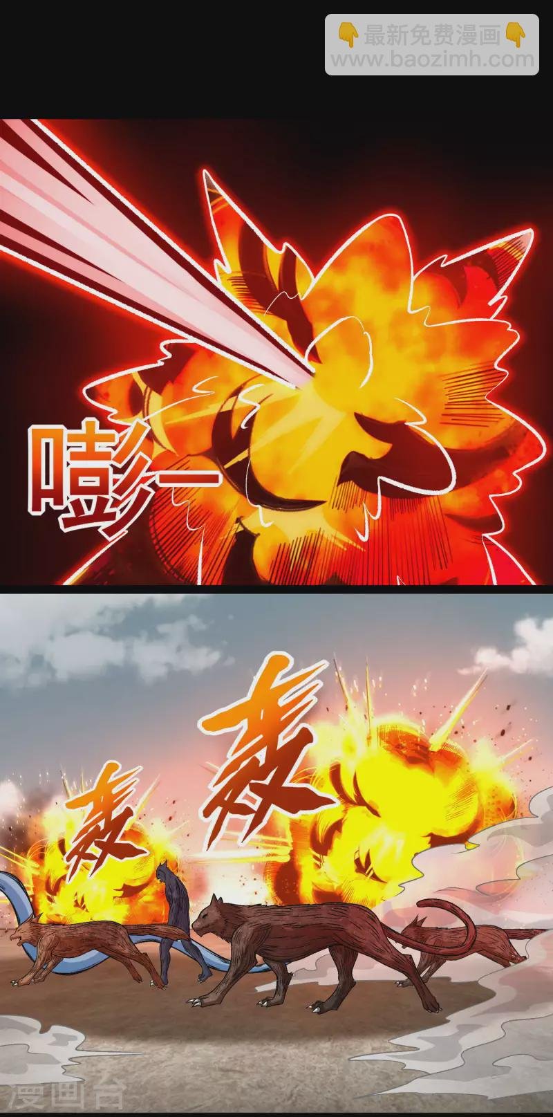 第361话 守城