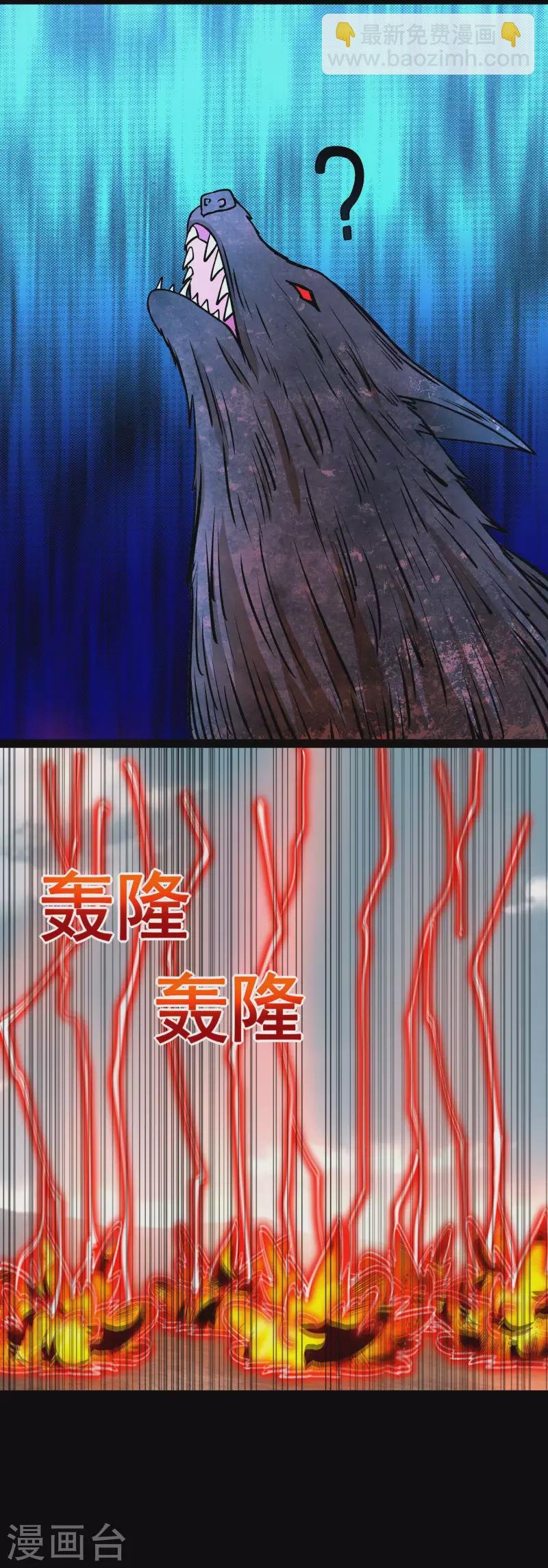 第361话 守城
