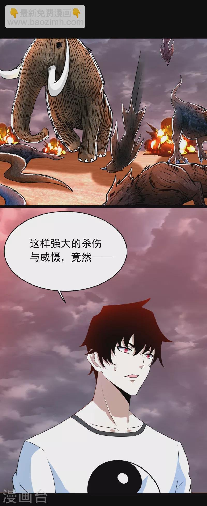 第362话 总攻击
