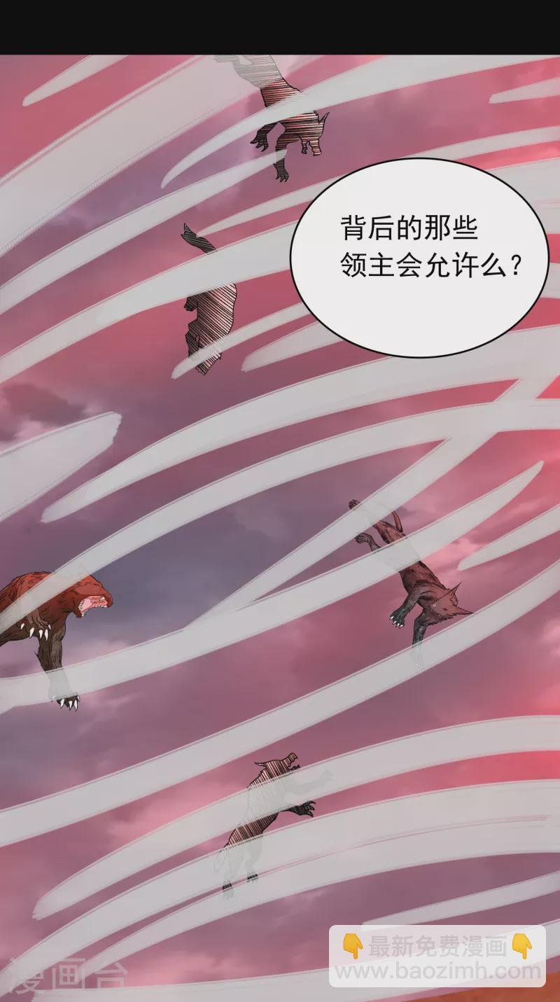 第362话 总攻击
