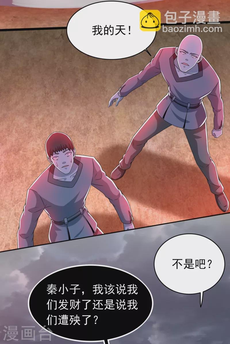 第362话 总攻击