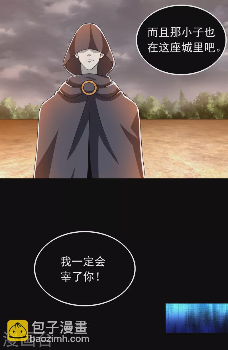 第362话 总攻击
