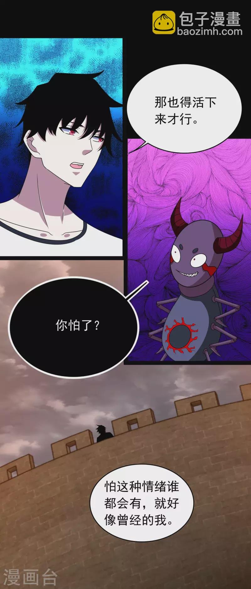 第362话 总攻击