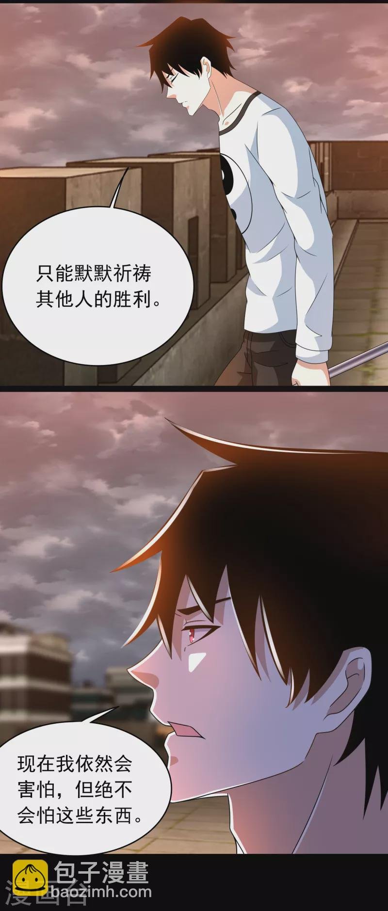 第362话 总攻击