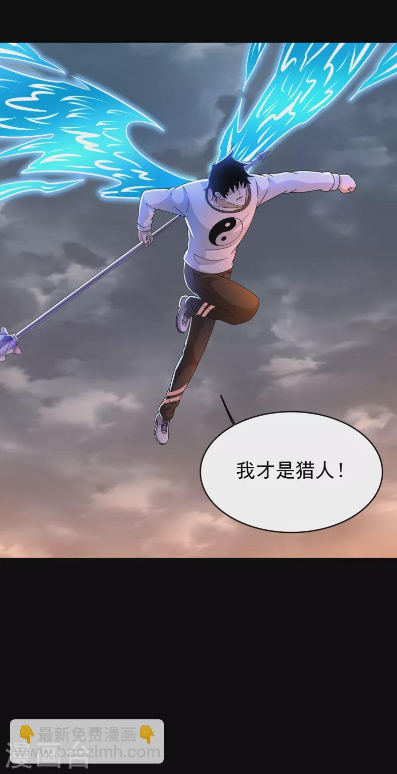 第362话 总攻击