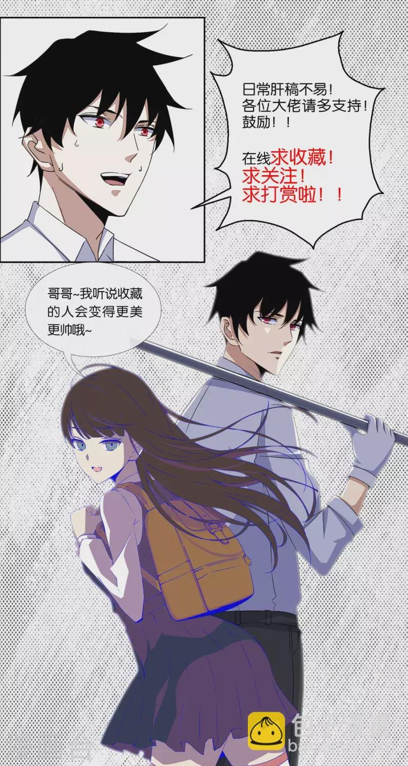 第362话 总攻击