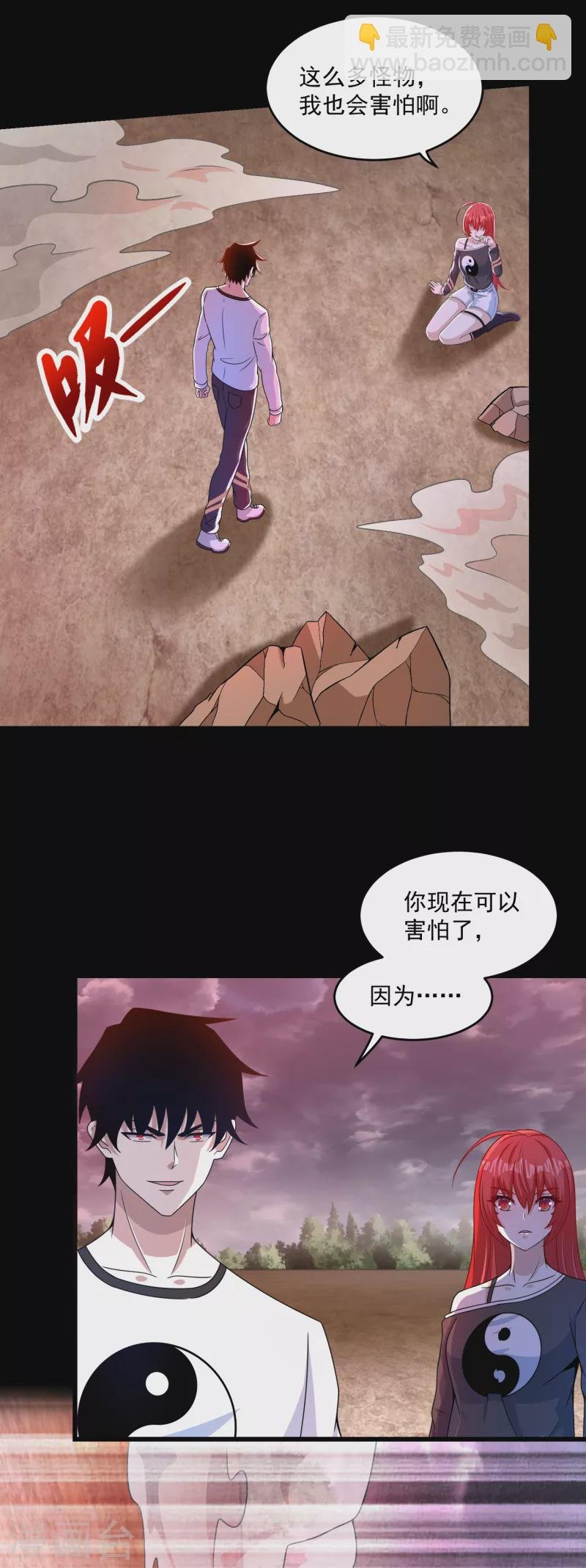 第366话 生与死