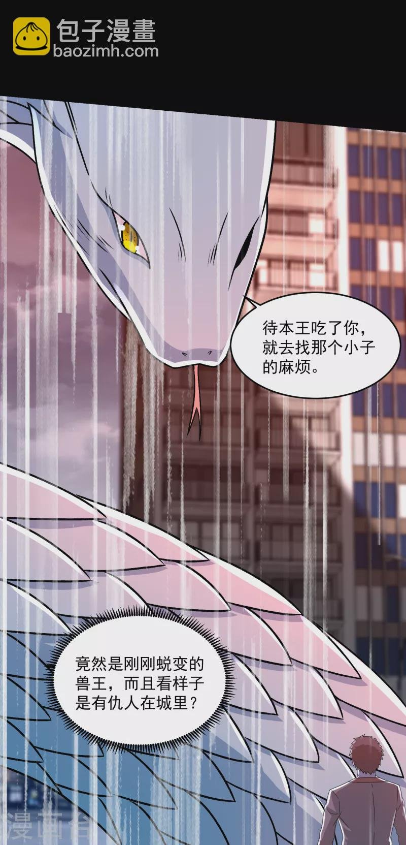 第366话 生与死