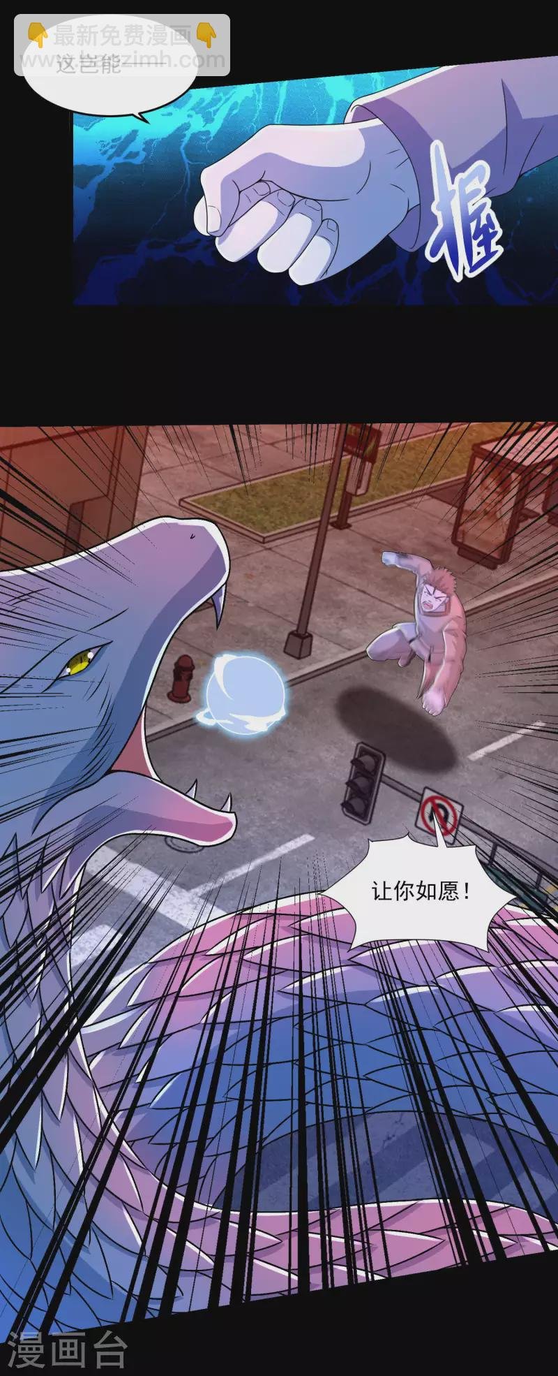 第366话 生与死