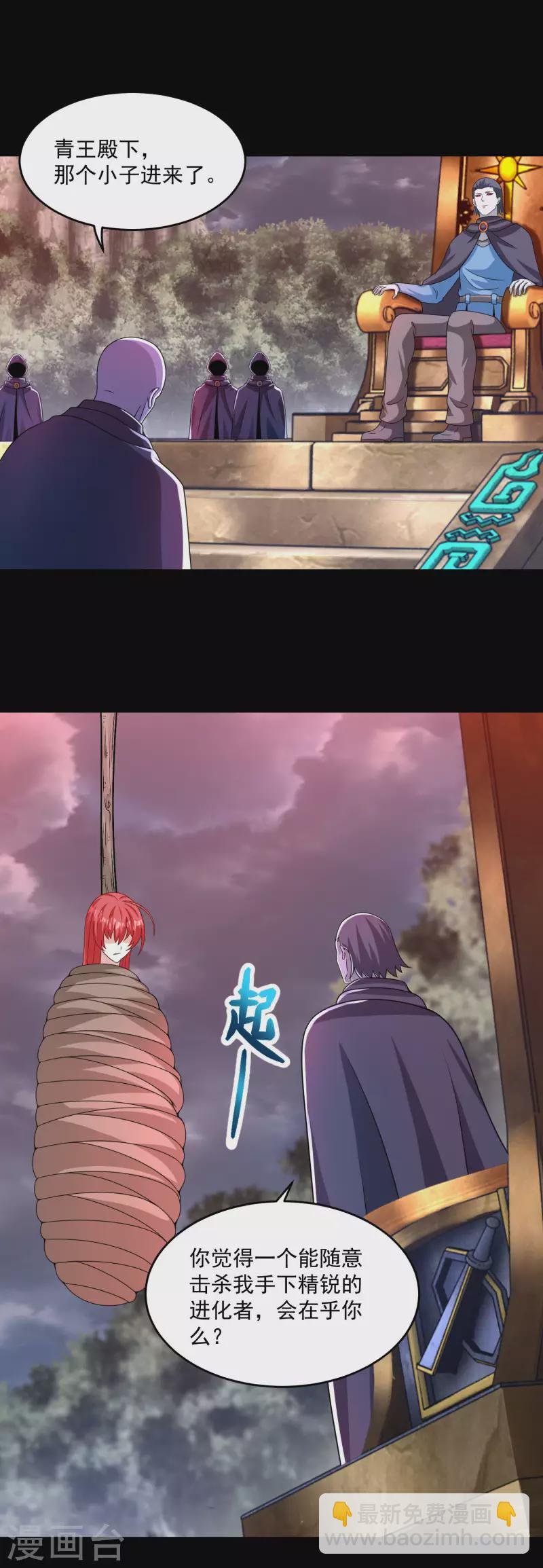 第366话 生与死