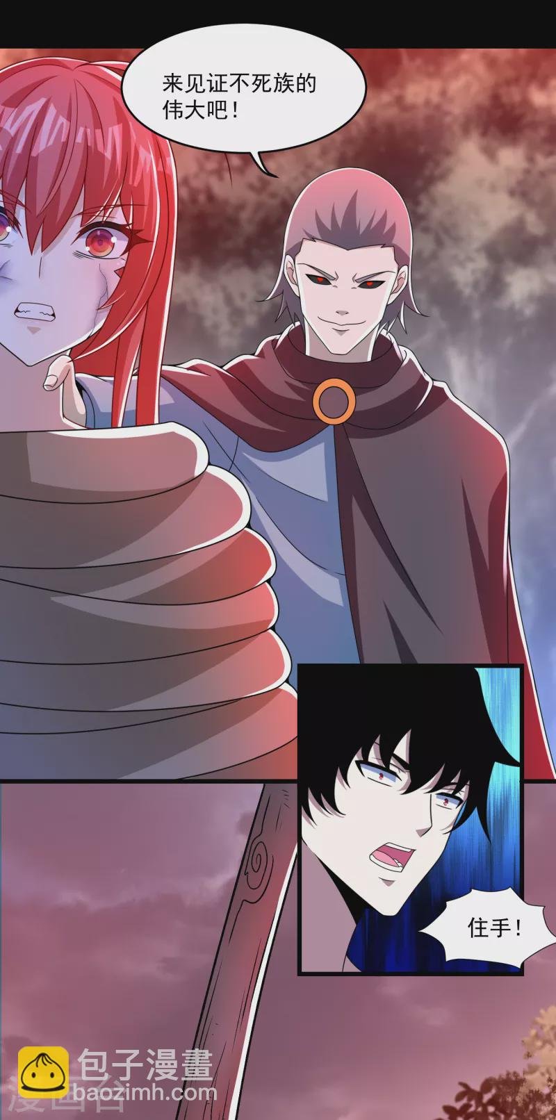 第367话 异化